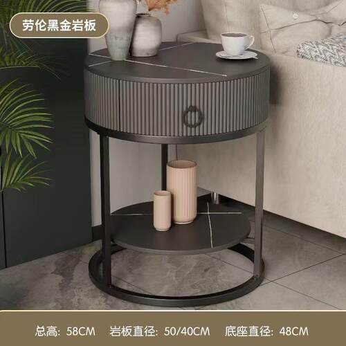 现代轻奢圆形岩板抽屉小茶几客厅沙发创意边几边柜网红床头侧边柜
