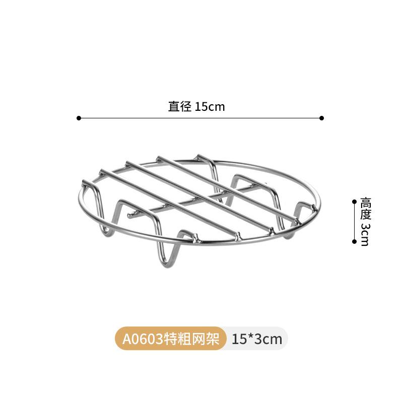 不锈钢高压锅隔水炖蒸菜馒头蒸架