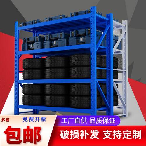 重型仓储架仓库架仓库家用组合置物架加厚铁架子库房展示架
