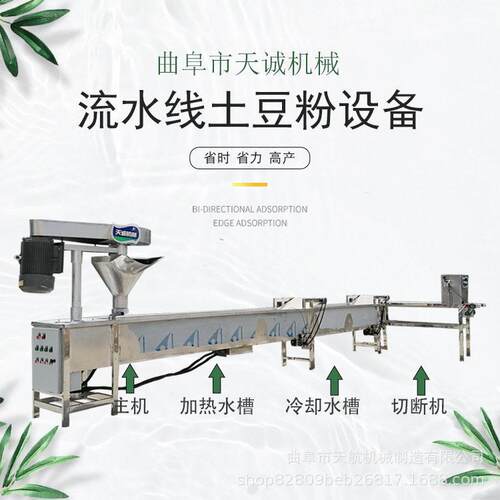 双螺杆玉米面条机 烫面成型机 多型号米粉机 可来厂