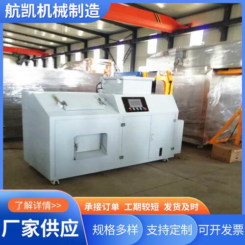 河北航凯机械商用垃圾处理设备环保餐厨垃圾处理一体机500公斤