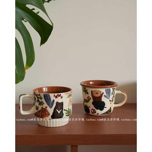 复古摩卡棕树懒陶瓷马克杯家用水杯咖啡杯拿铁杯早餐牛奶杯