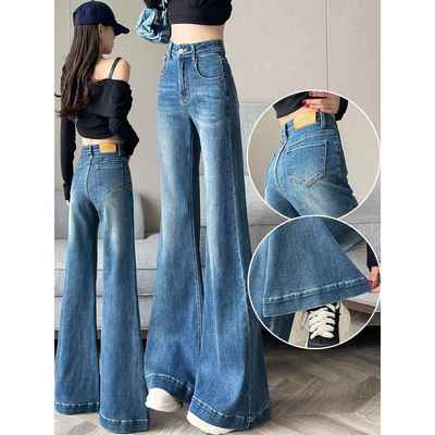 阔腿牛仔裤女宽腿喇叭裤2025夏季高腰显瘦弹力梨型身材拖地流浪裤