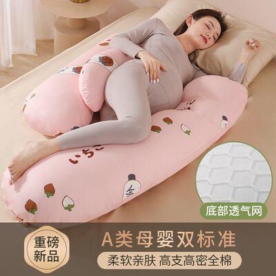 Pillow for sleeping, specifically designed for adults and gi