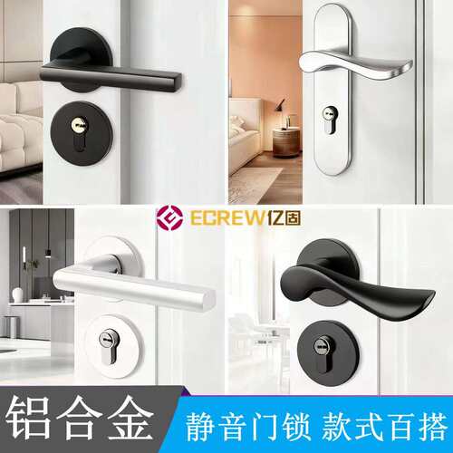 卧室门锁简约木门静音门把手铝合金黑色分体锁执手锁欧式锁具