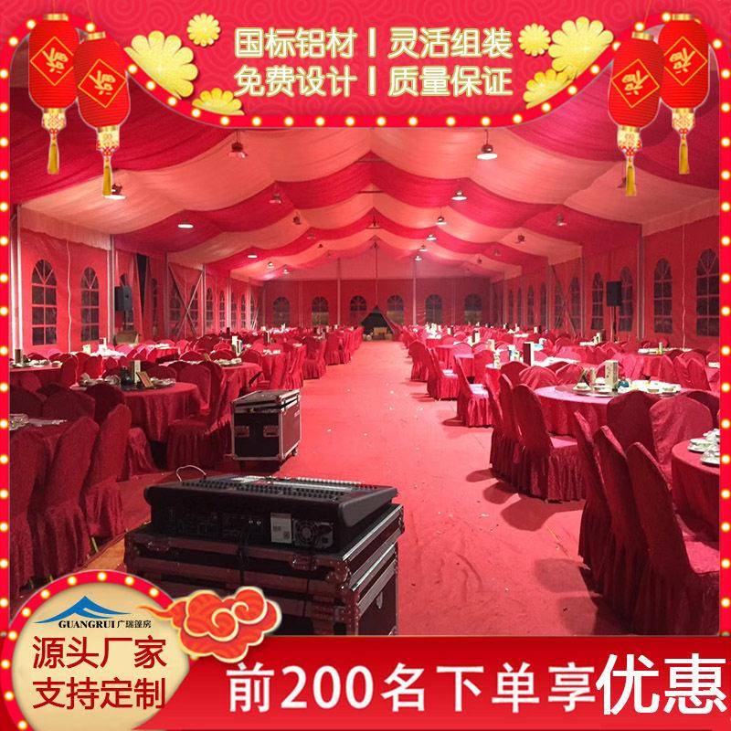 婚庆帐篷喜棚农村流动酒席帐篷红白喜事篷房户外婚礼酒席婚宴大棚