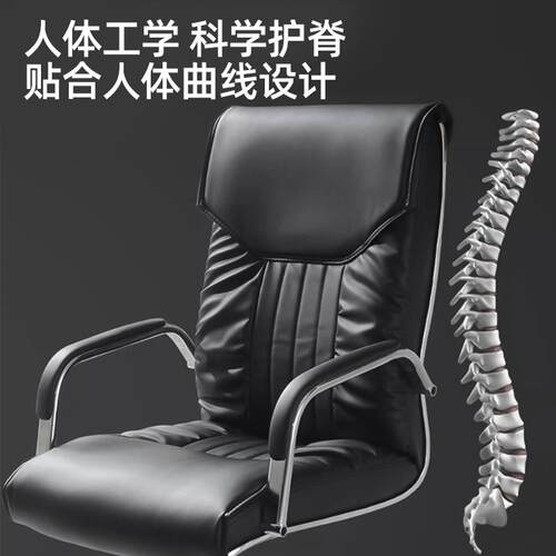 选经理办公椅电家用脑椅时尚升降转椅严老板座椅椅办公坐靠背椅子