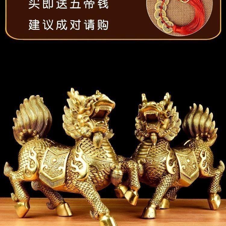纯铜正品大小火麒麟摆件旺财旺宅镇宅公室客厅装饰开业礼品摆件