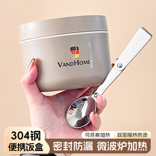 304保温饭盒上班族便携早餐碗带盖迷你饭菜神器可微波炉加热便当