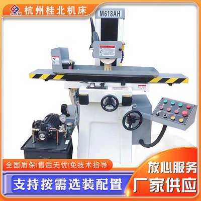 精密型小型my250磨平面磨床250半自动桂北磨床供应液压磨床