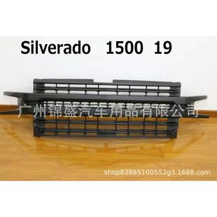 2014 中网 2015 ABS Grill SLIVERADO Front 1500