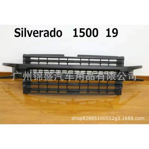 SLIVERADO 1500 中网 2014-2015 ABS Front Grill