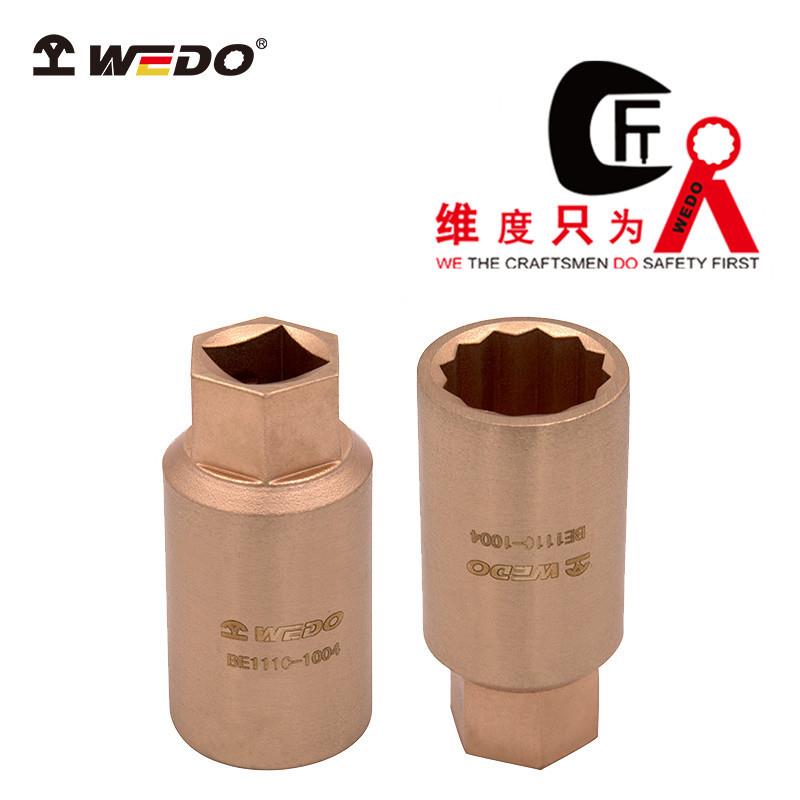 WEDO维度防爆无火花工具 铍青铜防爆火花塞套筒 BE111C