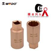 WEDO维度防爆无火花工具 BE111C 铍青铜防爆火花塞套筒