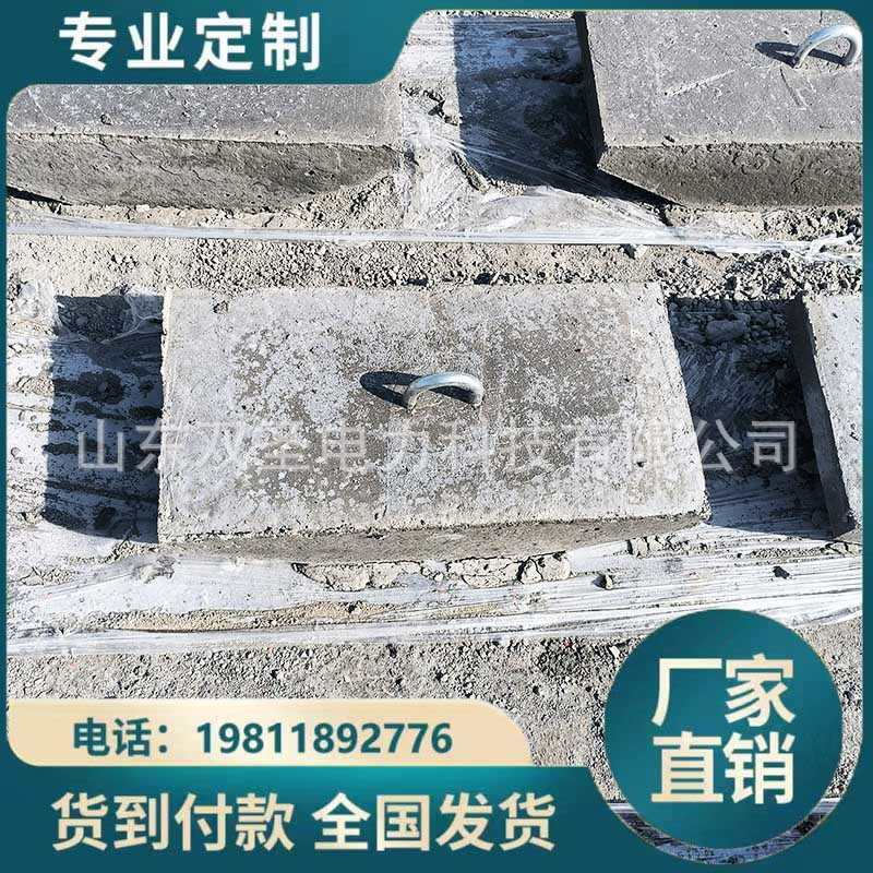 钢筋混凝土电线杆拉线盘 水泥地锚石 水泥电线杆拉盘 水泥三盘