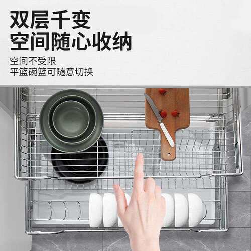 左钢 拉篮厨房不锈钢橱柜碗碟拉篮内抽线条阻尼碗碟收纳置物架