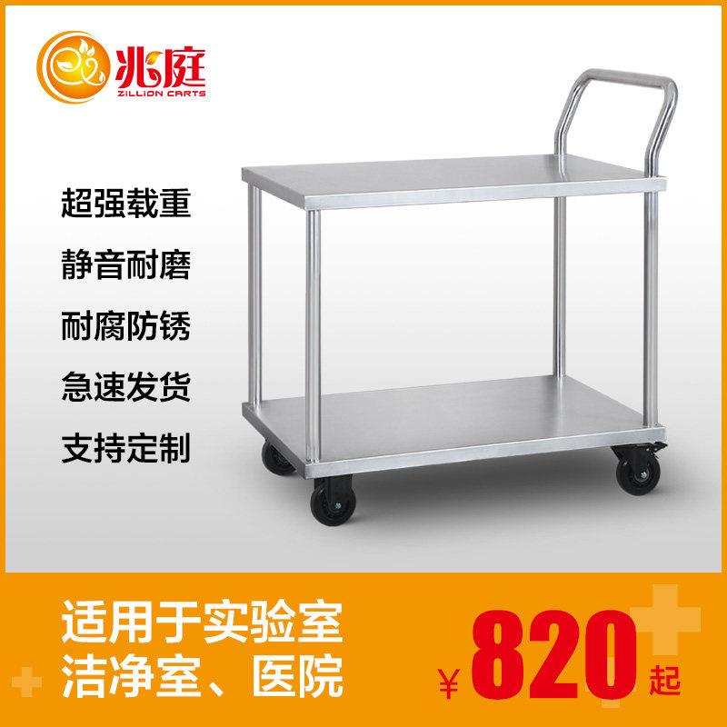 304不锈钢双层实验仪器设备推车大载重物料搬运手推车转运平板车