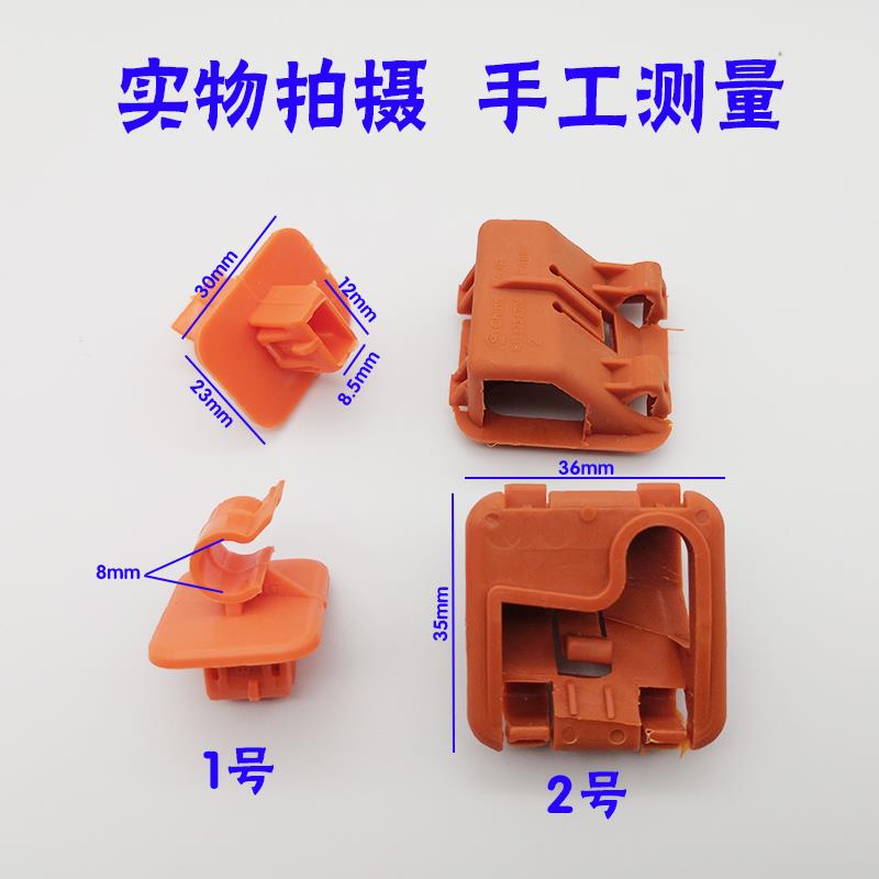适用斯柯达明锐晶锐昊锐机盖引擎盖支撑杆固定支架座卡扣卡子配件