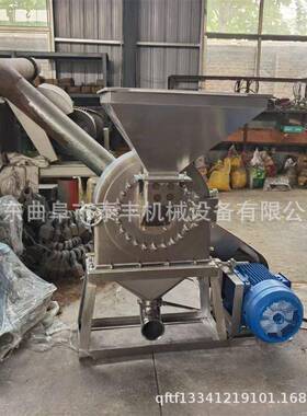 不锈钢食品级打磨粉碎机商用五谷杂粮调料研磨机玉米材打粉机