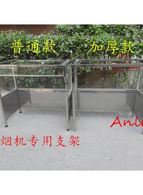 油烟机窗户支架灶台聚烟罩油烟机防油罩阳台顶吸式油烟机安装架子