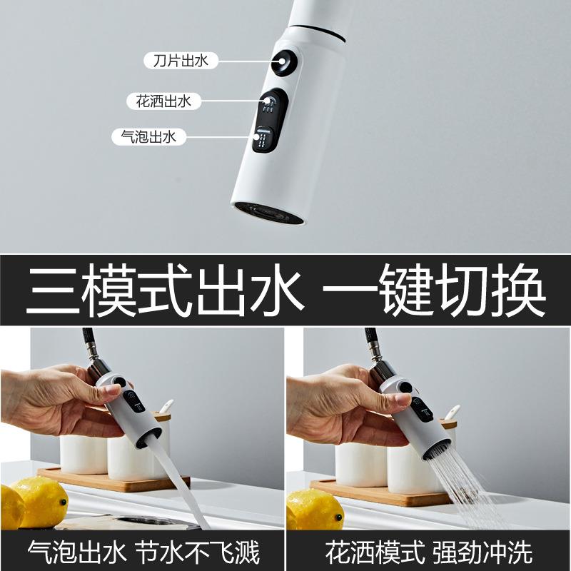 新款直销数显白色厨房龙头冷热混水开关 家用厨房菜盆抽拉水龙头H