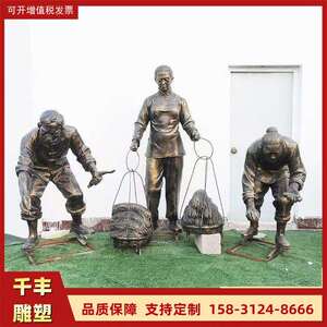 农耕文化主题雕塑收麦子插秧干农活乡村民俗文化雕塑制作厂家