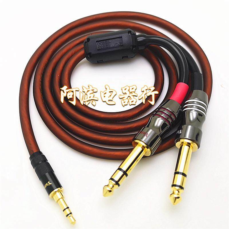 无损3.5转2TRS一分二双6.5大三芯平衡音频线直播声卡LR录音连接线,影音电器,线材,淘宝优惠券,粉丝福利购,淘宝优惠卷