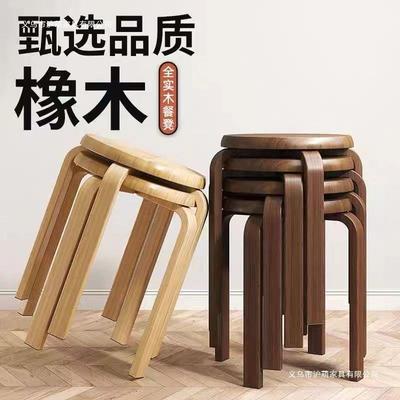 实木圆凳子可叠放不占空间餐桌凳矮凳爆款简约客厅凳家用木质凳