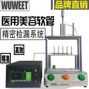 气密检漏仪水煲漏水检测仪水壶气密性检漏仪水杯气密性测试仪