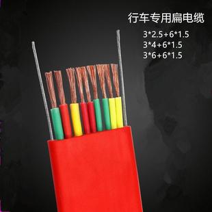 扁平电缆线天车yffb行车电缆线带钢丝起重机电动葫芦控制用扁线