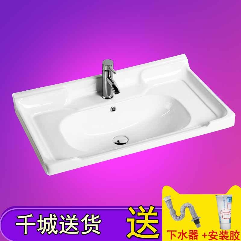 单买半嵌入式家用洗手盆卫生间浴室柜台面一体陶瓷池洗脸柜盆单盆