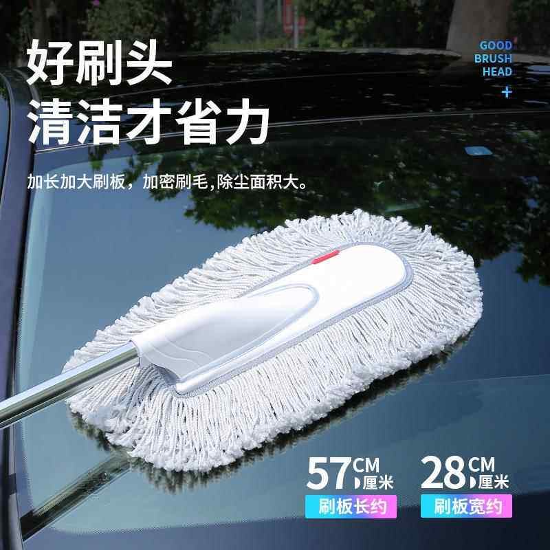 新款直销扫车灰尘掸子车用汽车刷子高级油蜡擦车拖把除尘专用神器