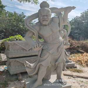 石雕塑哼哈二将历史人物四大天王门神供奉青石十八罗汉