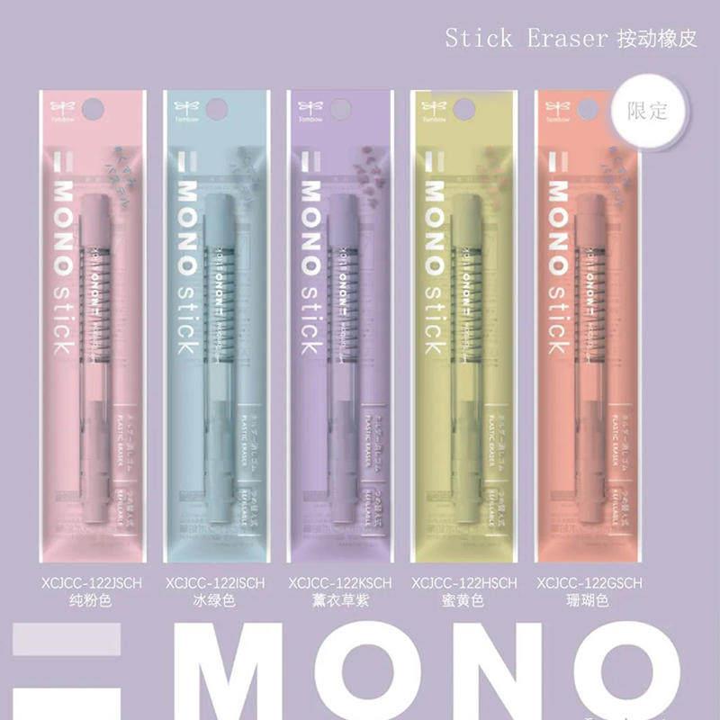 日本TOMBOW蜻蜓橡皮雾面橡皮擦少屑mono橡皮素描学生专用不易留痕