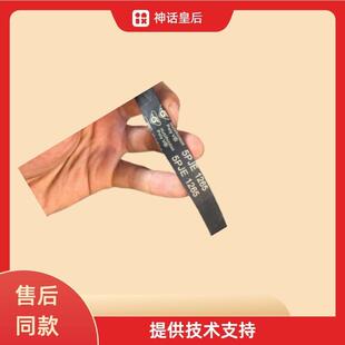 滚筒洗衣机皮带 4PJE 1270 5PJE1265 5EPJ1225 6EPJ1123