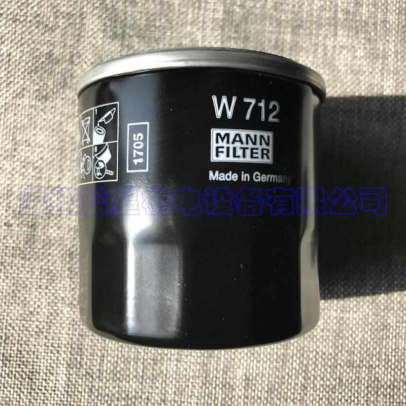 众德V0100真空泵油过滤器W712 W920 W940滤清器ZD7180004油滤W942