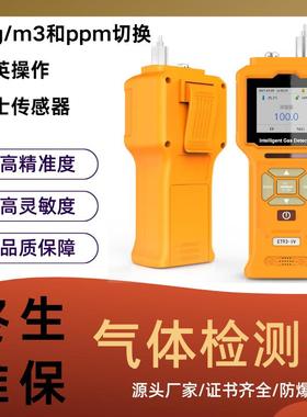 厂家手持便携式氧气检测仪O2氧气浓度含量检测仪便携式氧气探测仪