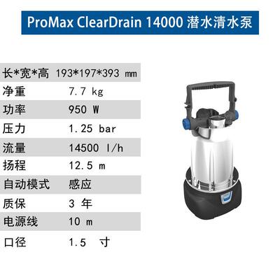 欧亚瑟77072电动抽水泵自动排水低水位吸水器 950W(可浅吸至1mm)
