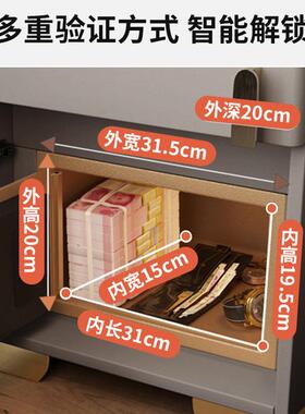 智简能床储头柜险柜床边卧室小柜子保约现代轻奢家用P351主卧物柜