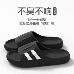 居家拖鞋 男夏季 室内防滑静音家用轻便情侣浴室洗澡软底女士凉拖鞋