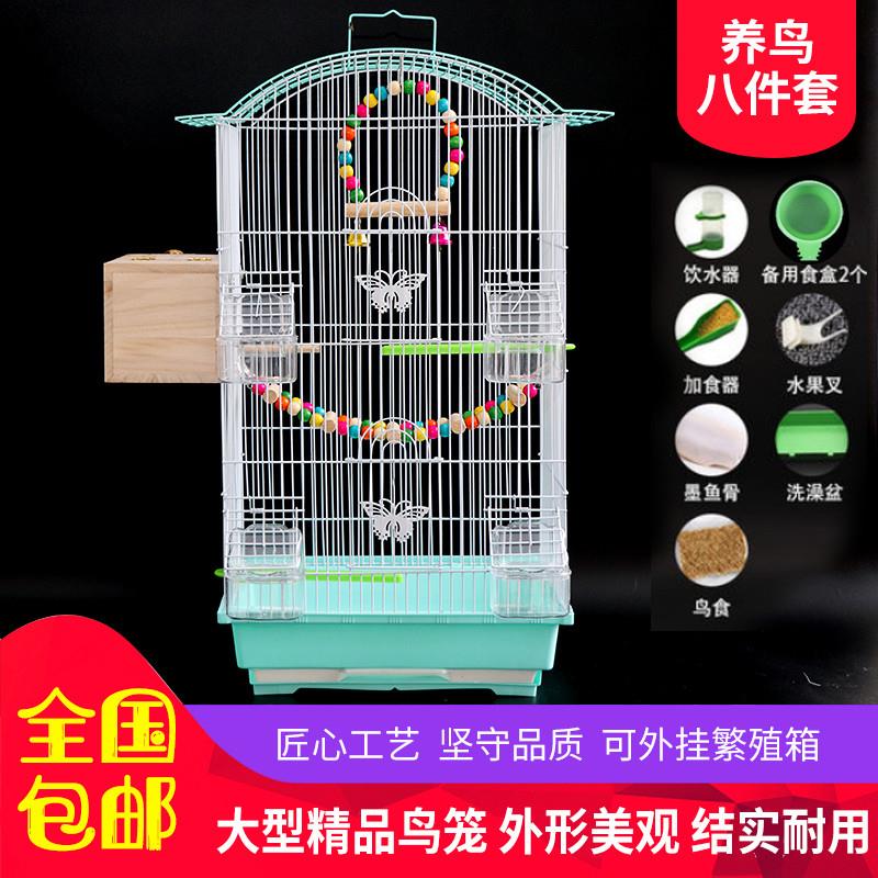 鹦鹉笼子玄凤虎皮鹦鹉笼子豪华大型鸟笼子大号金属牡丹鹩哥繁殖笼