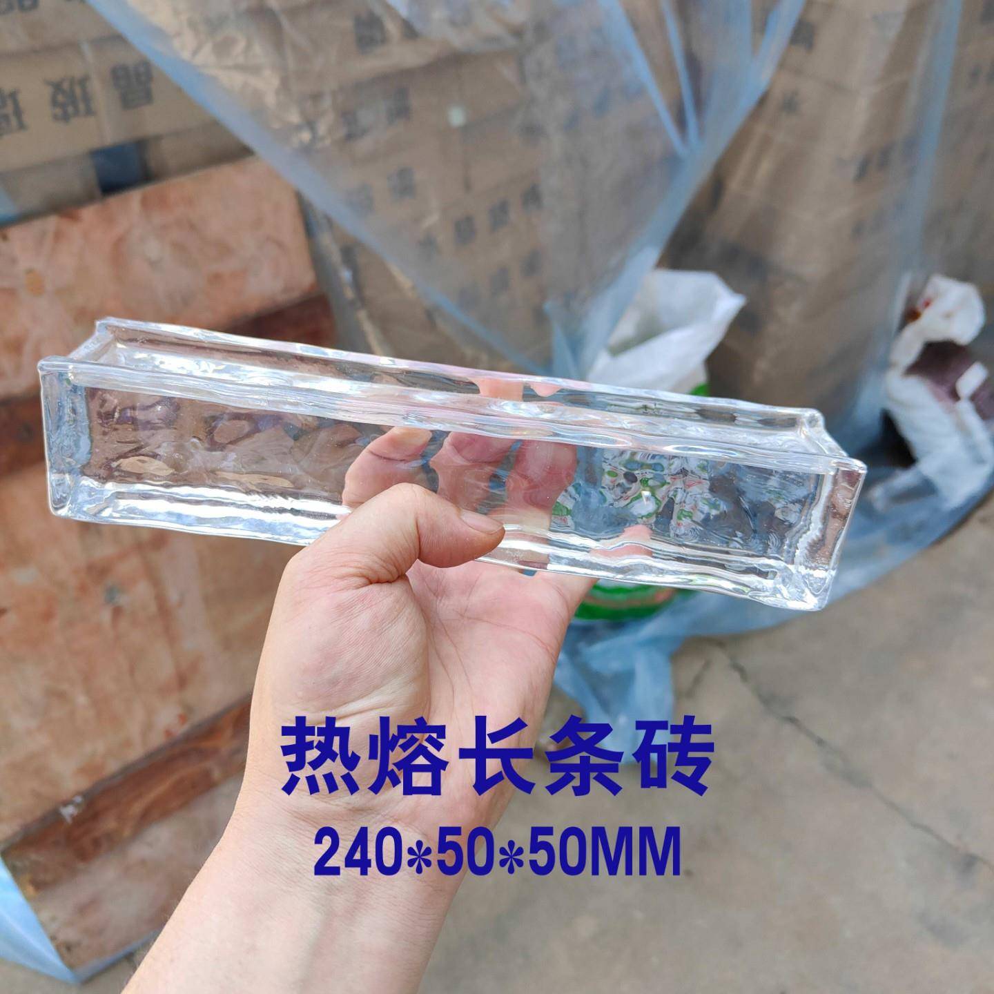厂家直销实心玻璃砖透明方形砖隔断墙家用玄关卧室浴室酒吧吧台砖