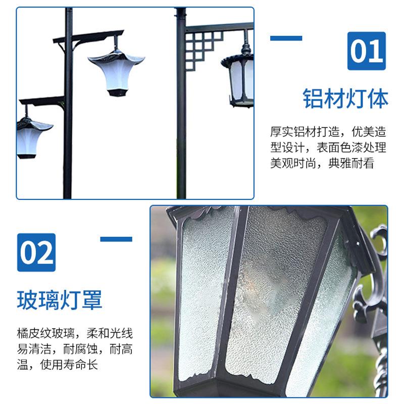 工厂直售庭院灯 公园景观户外太阳能发电充防雨中式仿古LED庭院灯