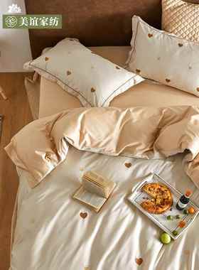 正品Love四 emb棉roidery 60 Count长绒上棉数码四件套纯小清新床