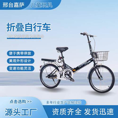 新款折叠自行车便携20英寸男女成人上班学生代步学生减震脚踏车