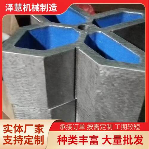 现货v型铁v型架钢制单口磁性铸铁V型块钢制三口铁M架
