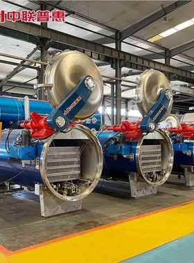 一拖二浴杀厂菌锅家 袋装玉米灭菌锅 真XBI空玉米杀水菌锅杀菌 釜