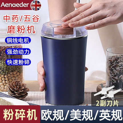 干磨粉机家用小型中药材打粉机五谷杂粮研磨机超细胡椒磨粉器110v