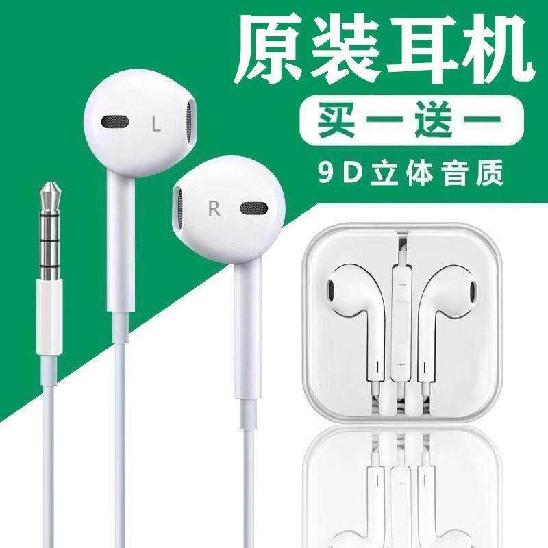 耳机有线入耳式高音质typec接口降噪圆孔手机带麦立体声半入耳式