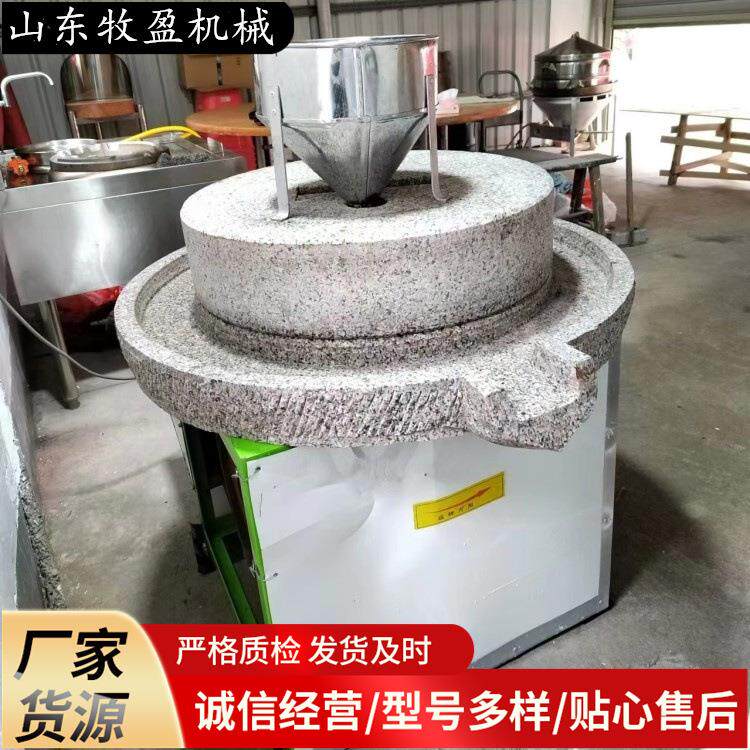 40型小型电动商用石磨机磨黑芝麻糊机器黄豆小麦玉米石磨面粉机